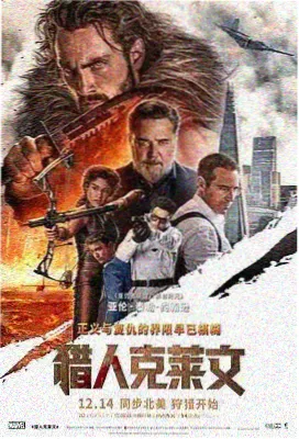 林叙人物卡片