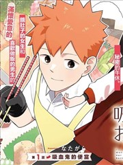许听人物卡片