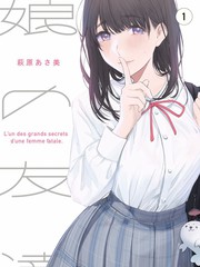 苏念人物卡片